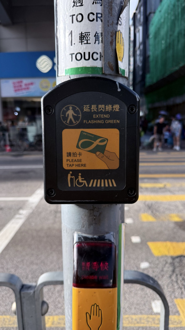 八達通隱藏功能可買時間？拍卡即延長綠燈 運輸署揭2類人免費