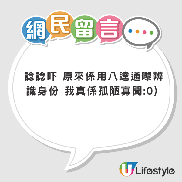 八達通隱藏功能可買時間？拍卡即延長綠燈 運輸署揭2類人免費