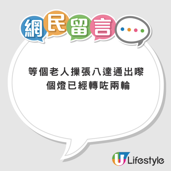 八達通隱藏功能可買時間？拍卡即延長綠燈 運輸署揭2類人免費