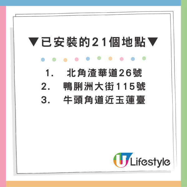 八達通隱藏功能可買時間？拍卡即延長綠燈 運輸署揭2類人免費