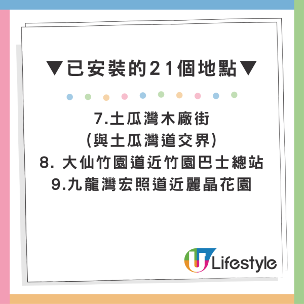 八達通隱藏功能可買時間？拍卡即延長綠燈 運輸署揭2類人免費