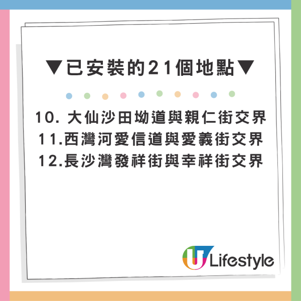 八達通隱藏功能可買時間？拍卡即延長綠燈 運輸署揭2類人免費