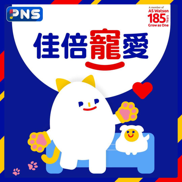 百佳優惠 | 買DARLIE美白牙膏送$647贈品 免費送mofusand 19吋行李箱疊加再送行李掛袋／Tempo紙巾 ／Zenses cute版紙巾 