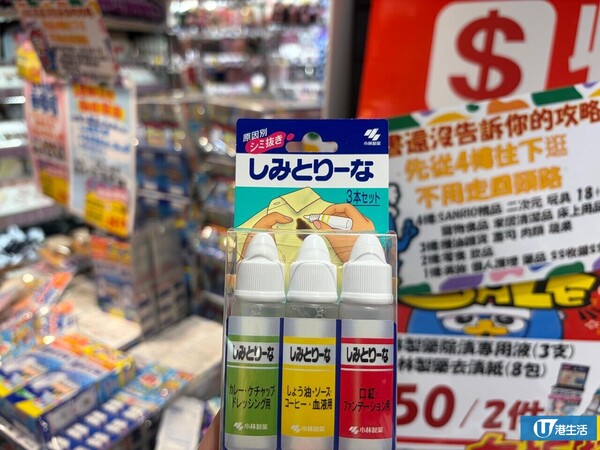 网友力推8大DONKI隐藏好物!$18.9发尾油 用后“像滑梯一样”/防晒散粉暴走2万步不脱妆