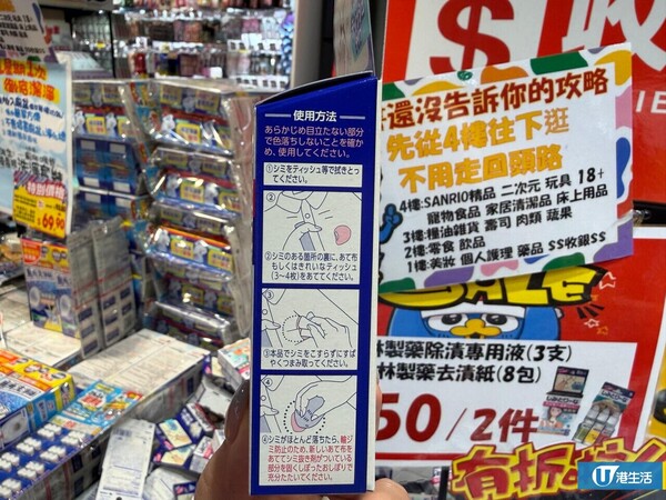 网友力推8大DONKI隐藏好物!$18.9发尾油 用后“像滑梯一样”/防晒散粉暴走2万步不脱妆