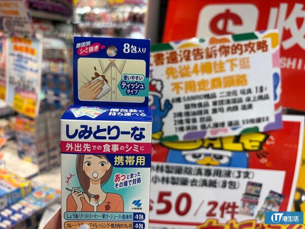 网友力推8大DONKI隐藏好物!$18.9发尾油 用后“像滑梯一样”/防晒散粉暴走2万步不脱妆