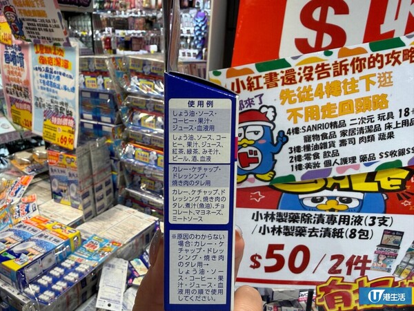 网友力推8大DONKI隐藏好物!$18.9发尾油 用后“像滑梯一样”/防晒散粉暴走2万步不脱妆