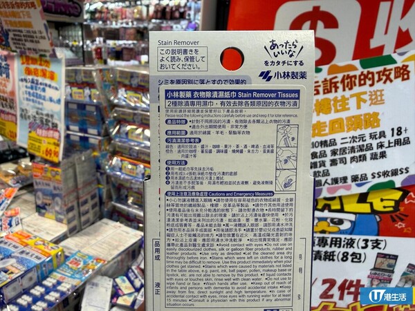 网友力推8大DONKI隐藏好物!$18.9发尾油 用后“像滑梯一样”/防晒散粉暴走2万步不脱妆