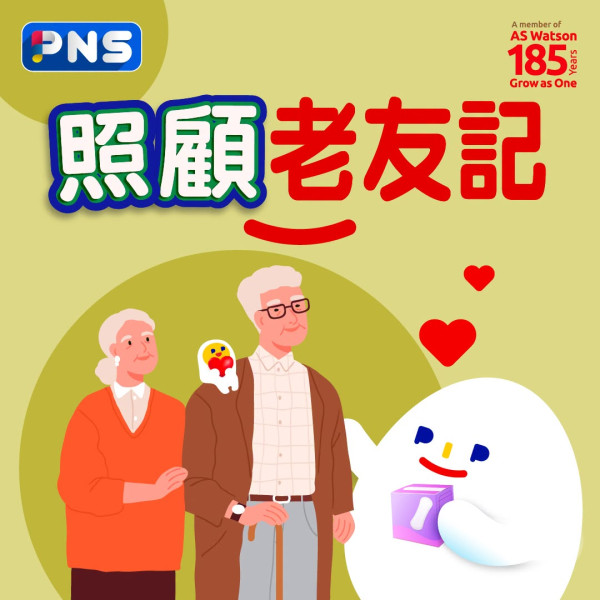 百佳優惠 | 買DARLIE美白牙膏送$647贈品 免費送mofusand 19吋行李箱疊加再送行李掛袋／Tempo紙巾 ／Zenses cute版紙巾 