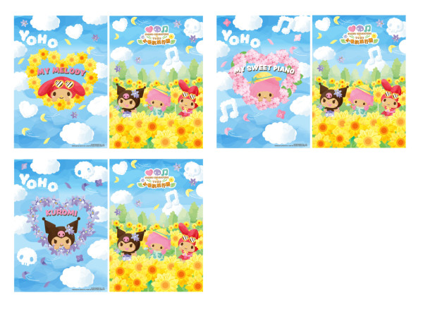 Sanrio characters x YOHO小麥肌旅行團（來源：YOHO MALL）