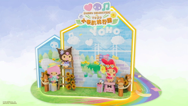 Sanrio characters x YOHO小麥肌旅行團（來源：YOHO MALL）