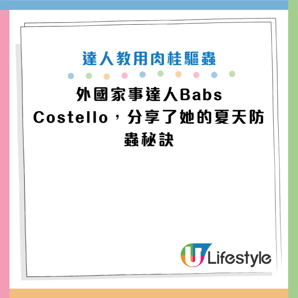 圖片資料來源：《Dengarden》