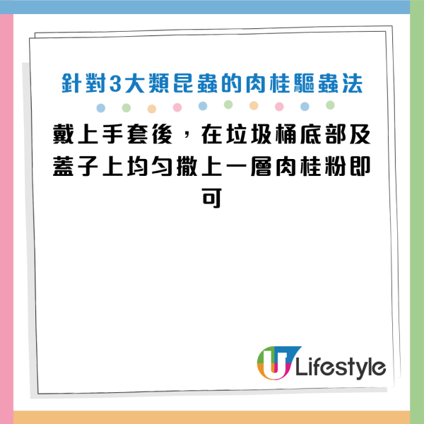 圖片資料來源：《Dengarden》