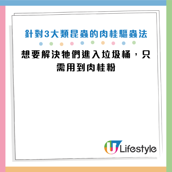圖片資料來源：《Dengarden》