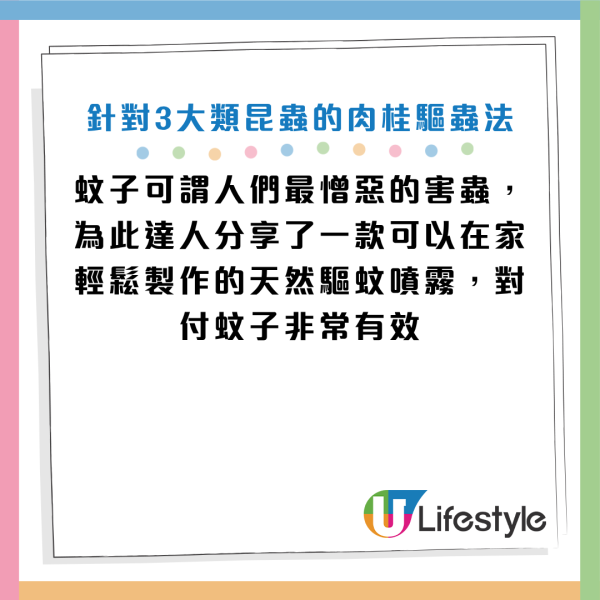 圖片資料來源：《Dengarden》