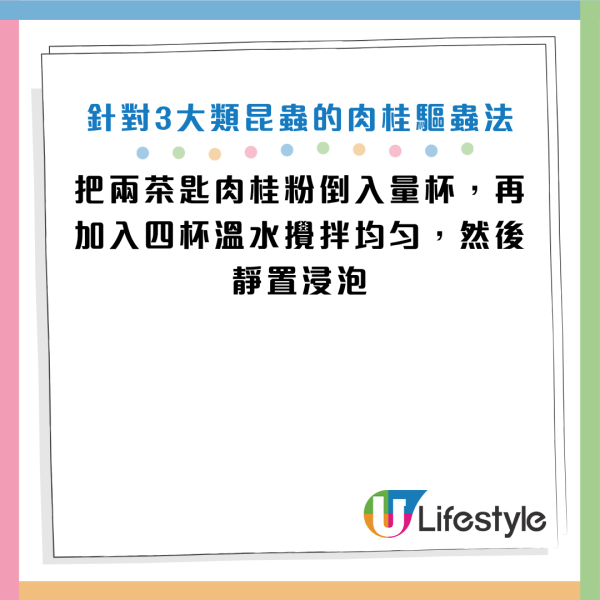 圖片資料來源：《Dengarden》