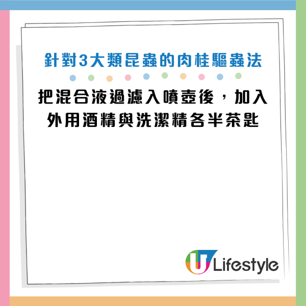 圖片資料來源：《Dengarden》