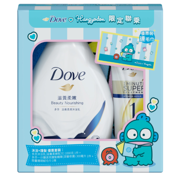 萬寧屈臣氏買沐浴露送Sanrio水怪精品！必搶Hangyodon收納箱＋摺疊椅＋浴室墊／1招勁賺實用家品