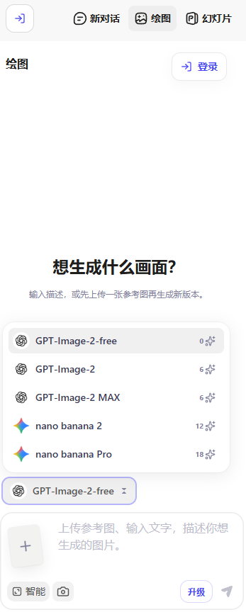 ChatGPT整圖免開VPN！超強瀏覽器外掛「HeyTop AI」登場：免費生圖無水印、中文字完美呈現