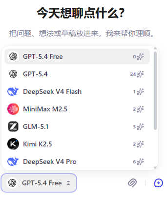 ChatGPT整圖免開VPN！超強瀏覽器外掛「HeyTop AI」登場：免費生圖無水印、中文字完美呈現