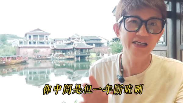 港人住满183天需报海外收入？旅游达人拆解真相教一招合法避税。图片来源：YouTube@旅游达人项明生