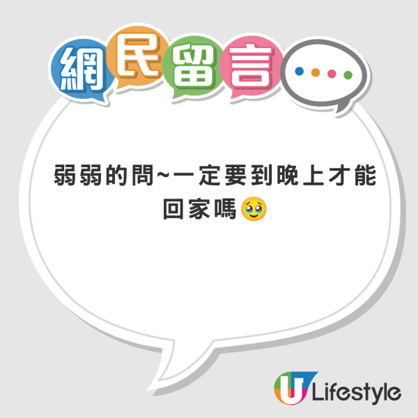 招財風水！出門左袋放7粒米催旺偏財？揭1正確動作吸貴人