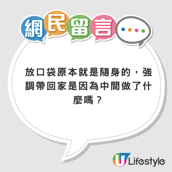 招財風水！出門左袋放7粒米催旺偏財？揭1正確動作吸貴人