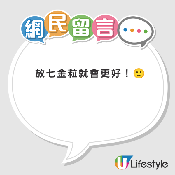 招財風水！出門左袋放7粒米催旺偏財？揭1正確動作吸貴人