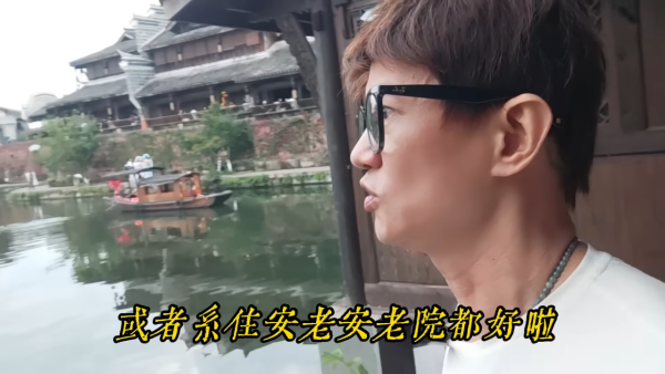 项明生回应网友质疑:不应交就毋须交。(截图:YouTube@旅游达人项明生)