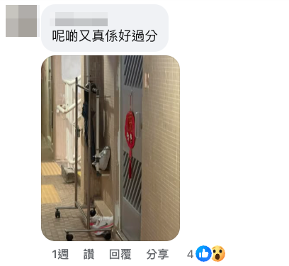 网友分享邻居夸张情况:好多公屋走廊都好离谱(截图:Facebook@柴湾小西湾关注组 2.0)