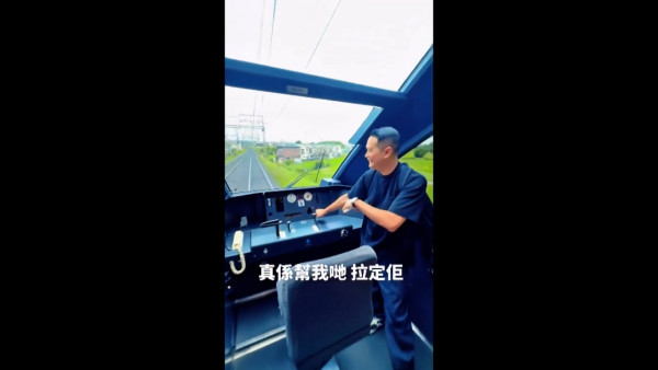 遊日獲破例相助！港夫婦列車駕駛室摸手掣打卡遭狠批 主動報《東張》還原事發經過 