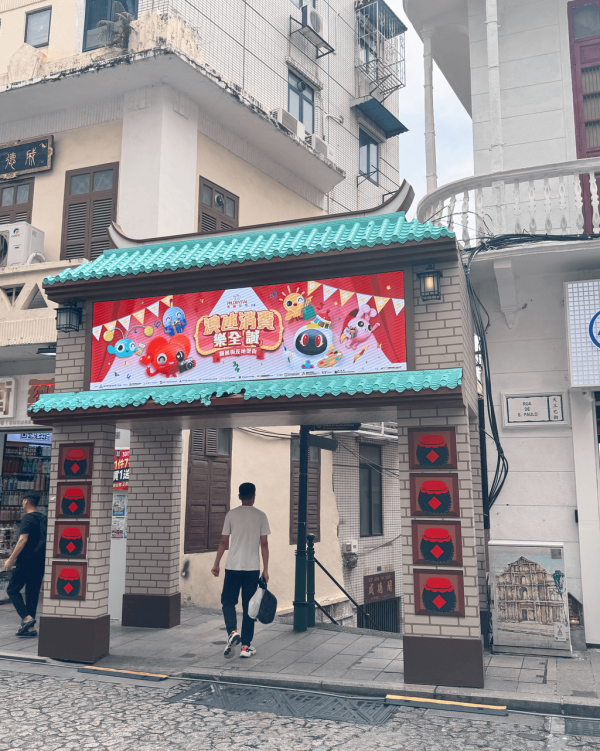 【澳門一日遊】澳門快閃行程路線推介 打卡teamLab/迪士尼嘉年華/雙皮奶始祖