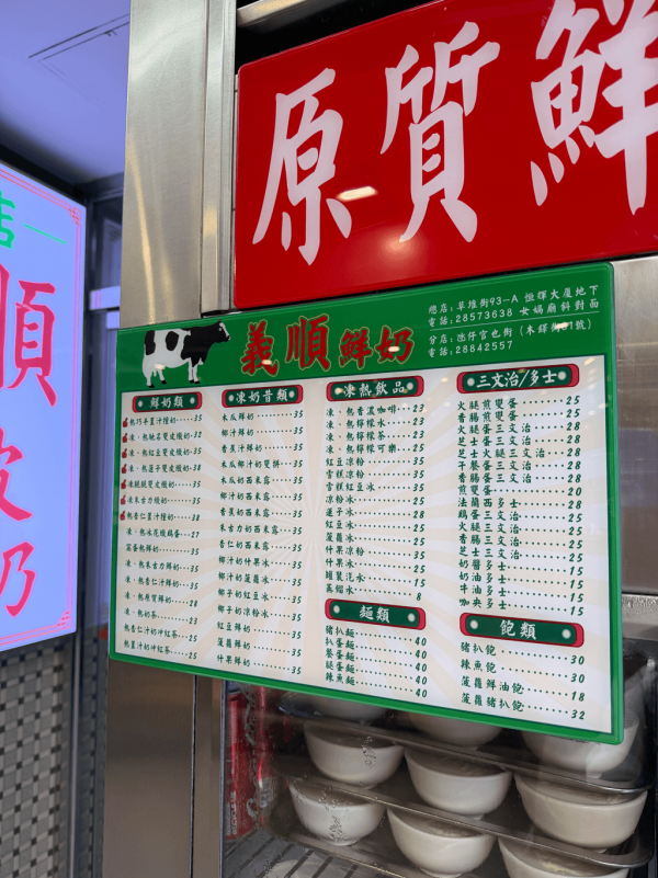 【澳門一日遊】澳門快閃行程路線推介 打卡teamLab/迪士尼嘉年華/雙皮奶始祖