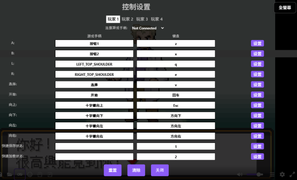 1700款童年經典一開即玩！全新免費復古遊戲網站曝光 重溫PS1/紅白機等18款經典主機【免費免安裝】