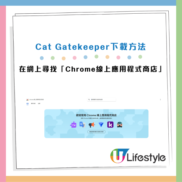 日本爆紅Chrome擴充功能「護眼橙貓」登場！定時彈出阻擋螢幕提你休息！網民大讚：對貓毛敏感同樣體驗到被貓咪親近