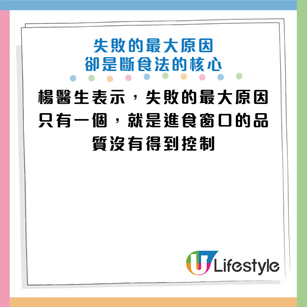 圖片資料來源：Facebook@胃腸肝膽楊子緯醫師/金田勤耘聯合診所