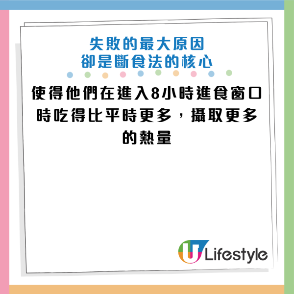 圖片資料來源：Facebook@胃腸肝膽楊子緯醫師/金田勤耘聯合診所
