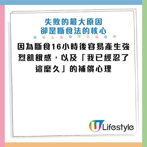 圖片資料來源：Facebook@胃腸肝膽楊子緯醫師/金田勤耘聯合診所