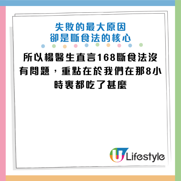 圖片資料來源：Facebook@胃腸肝膽楊子緯醫師/金田勤耘聯合診所