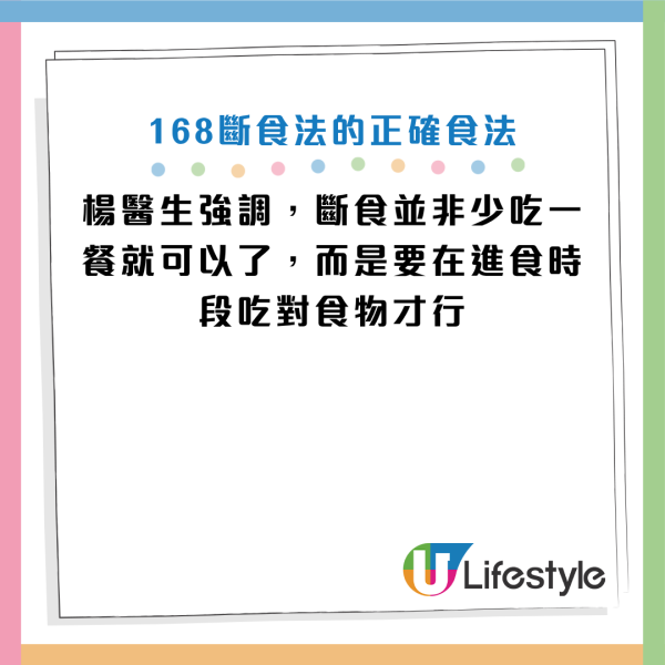 圖片資料來源：Facebook@胃腸肝膽楊子緯醫師/金田勤耘聯合診所