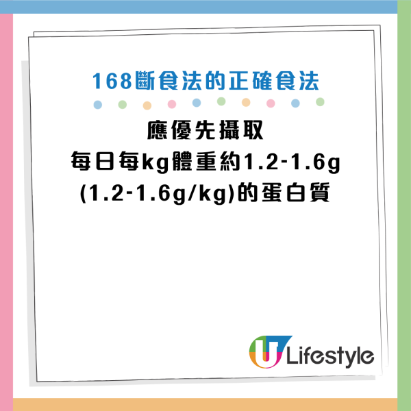 圖片資料來源：Facebook@胃腸肝膽楊子緯醫師/金田勤耘聯合診所