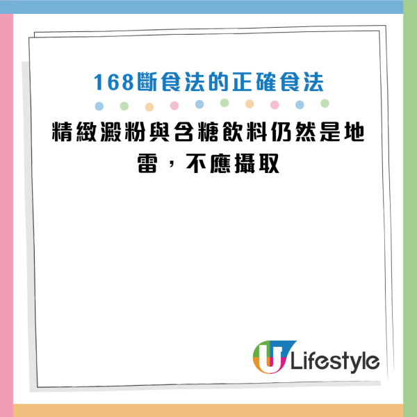 圖片資料來源：Facebook@胃腸肝膽楊子緯醫師/金田勤耘聯合診所
