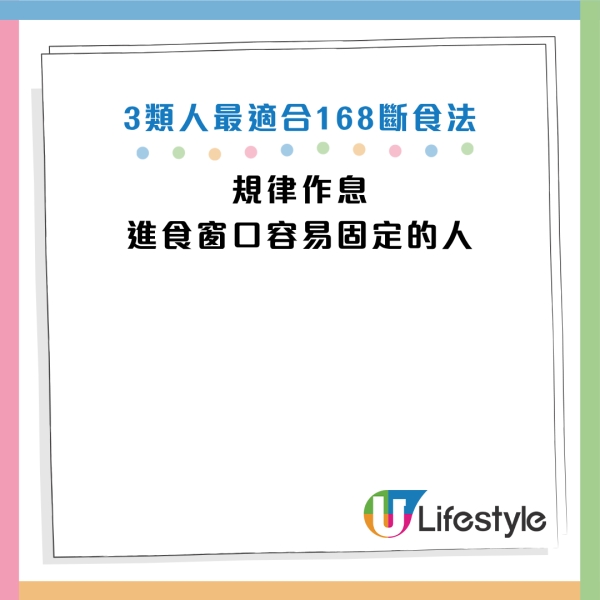 圖片資料來源：Facebook@胃腸肝膽楊子緯醫師/金田勤耘聯合診所