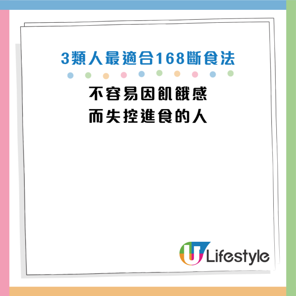 圖片資料來源：Facebook@胃腸肝膽楊子緯醫師/金田勤耘聯合診所