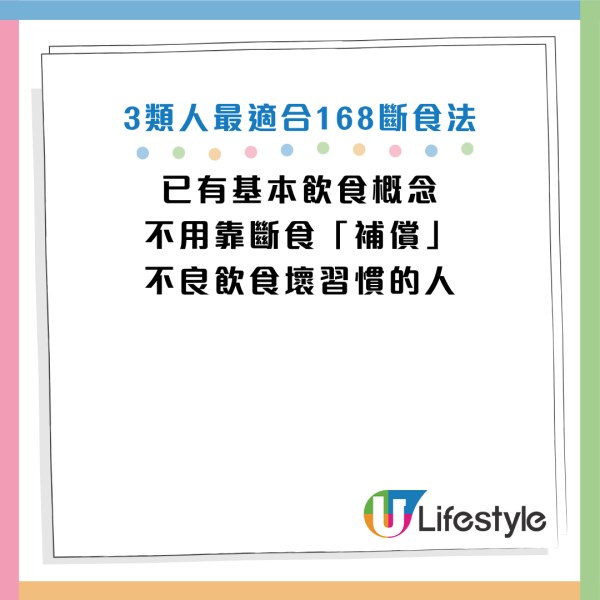 圖片資料來源：Facebook@胃腸肝膽楊子緯醫師/金田勤耘聯合診所
