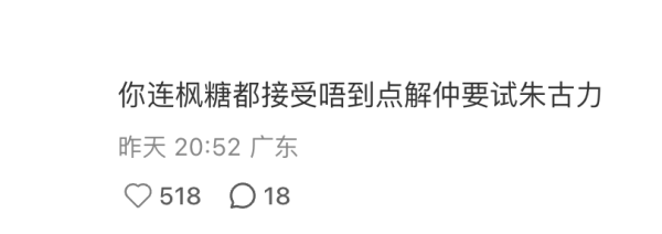 麥當勞朱古力McGriddles掀兩極評價!內地客批又甜又鹹 用1招秒變好食