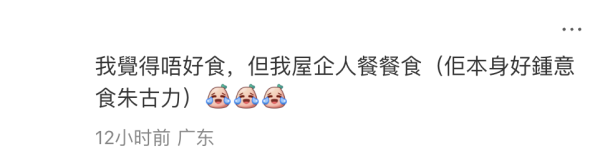 麥當勞朱古力McGriddles掀兩極評價!內地客批又甜又鹹 用1招秒變好食