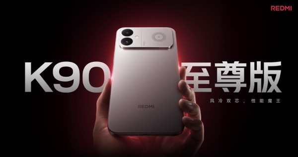 3K 價位旗艦電競手機！REDMI K90 至尊版 ¥2,999 起正式開賣　Snapdragon 8 至尊版 + 8550mAh 電池 + 18.1mm 風冷散熱