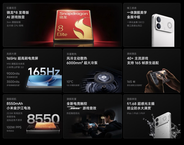 3K 價位旗艦電競手機！REDMI K90 至尊版 ¥2,999 起正式開賣　Snapdragon 8 至尊版 + 8550mAh 電池 + 18.1mm 風冷散熱