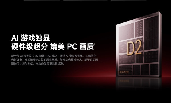 3K 價位旗艦電競手機！REDMI K90 至尊版 ¥2,999 起正式開賣　Snapdragon 8 至尊版 + 8550mAh 電池 + 18.1mm 風冷散熱